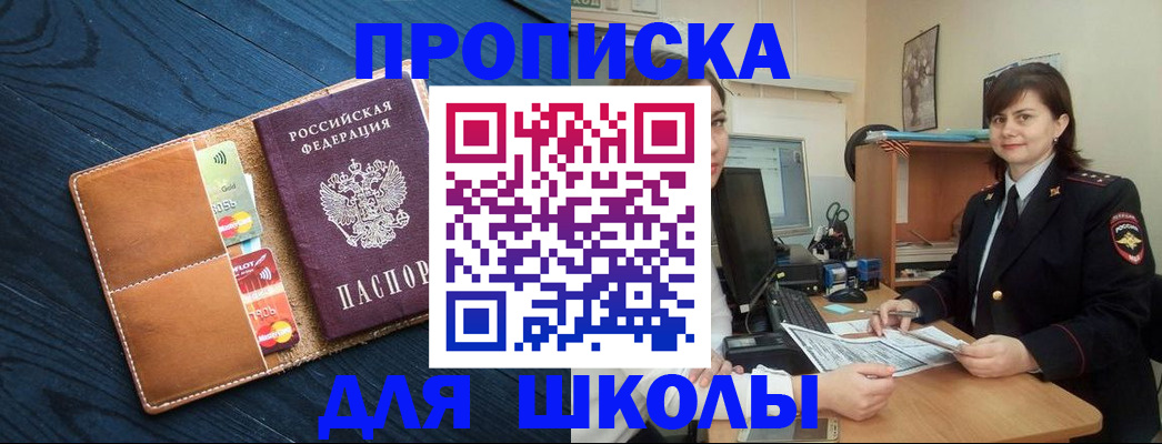 временная регистрация гарантия в Каменск-Шахтинском